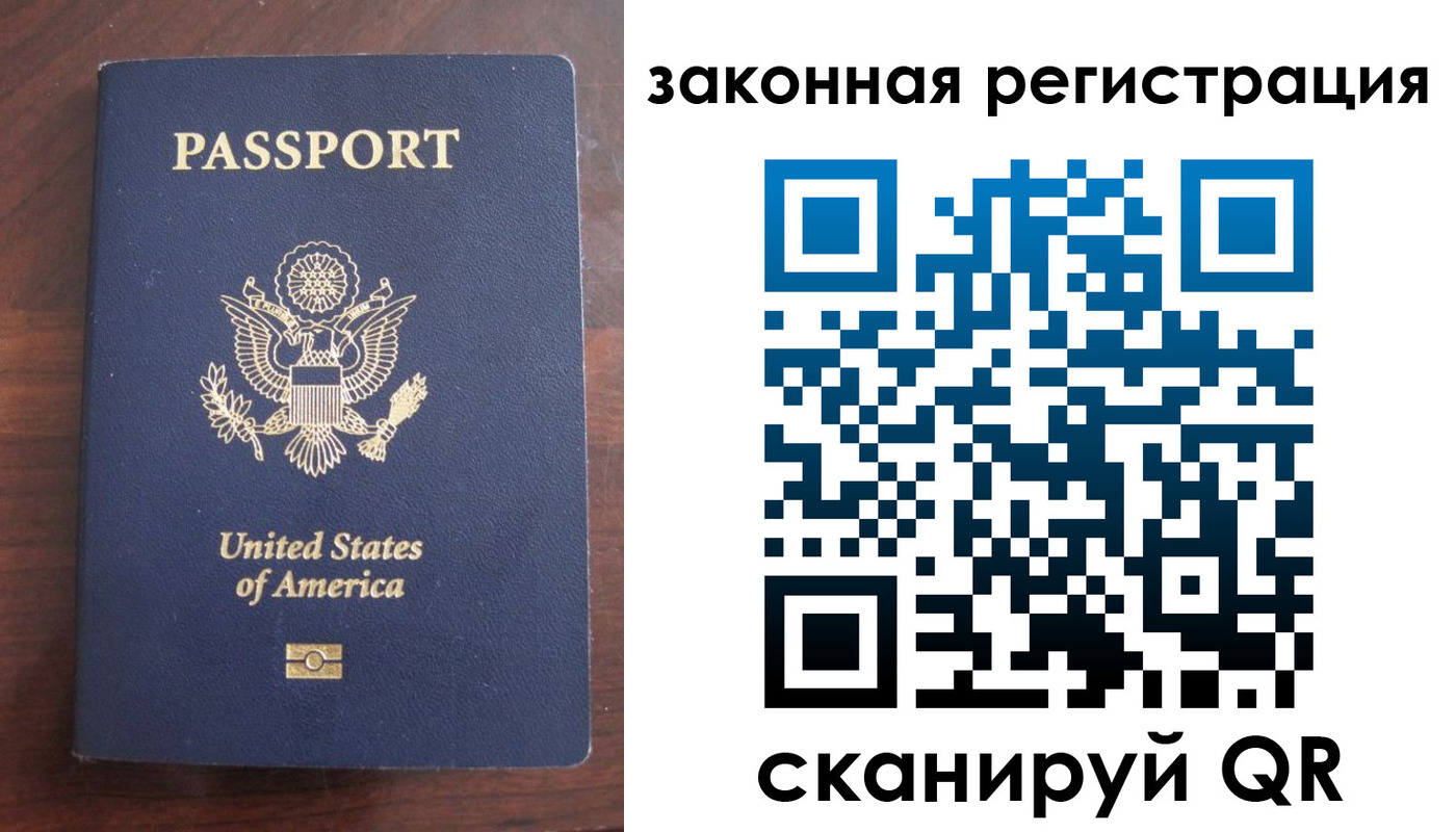 прописка гарантия в Туапсе