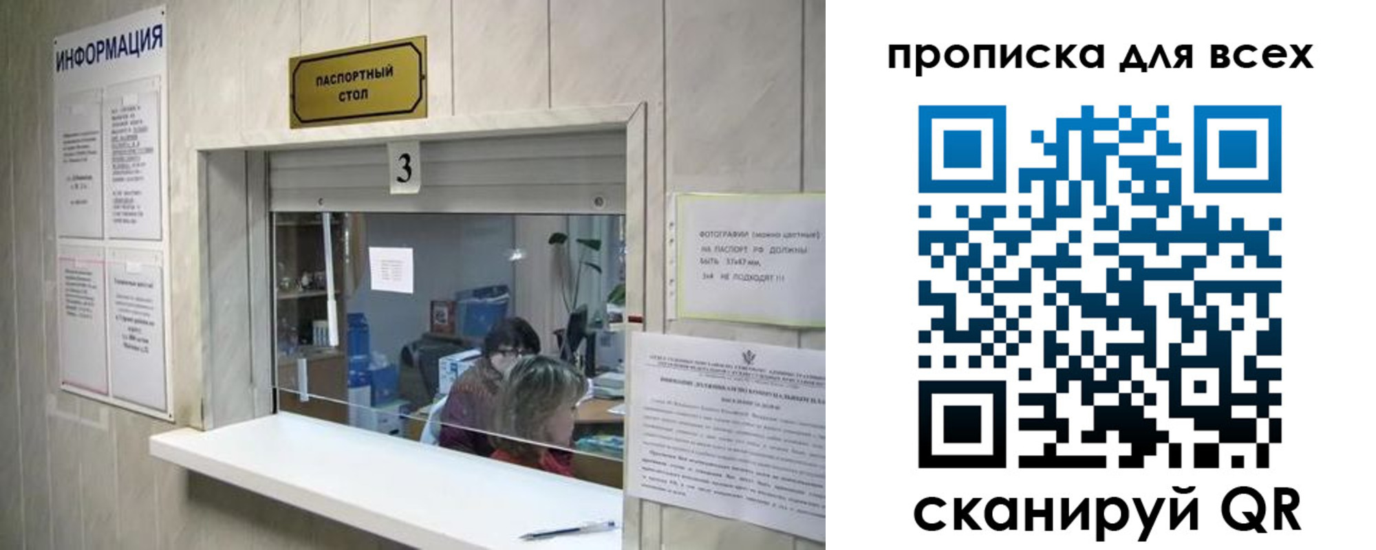 временная регистрация в квартире в Туапсе
