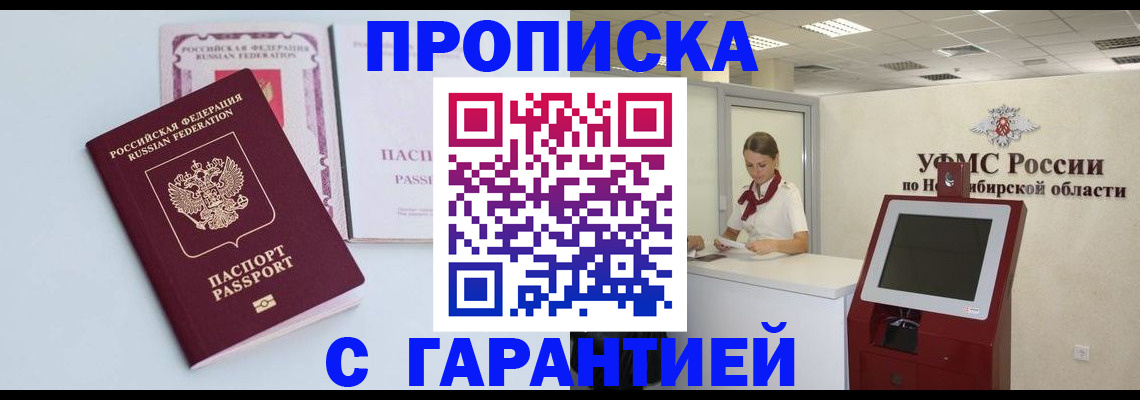 форма 3 в Туапсе